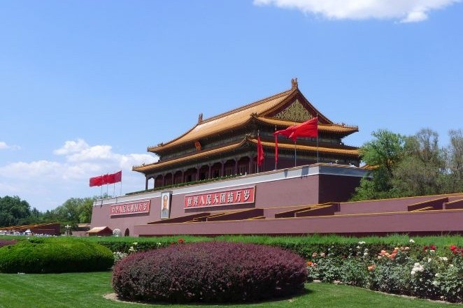 Beijing One-Day Tour Guide